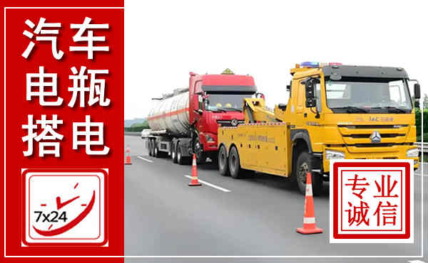 汶上吊车,汽车救援吊车电话
