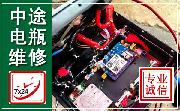 汶上汽车换电瓶,附近电瓶维修救援电话