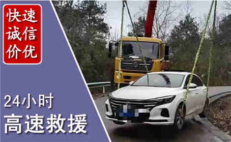 汶上高速公路救援场景与案例