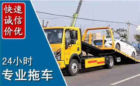 汶上拖车救援场景与案例