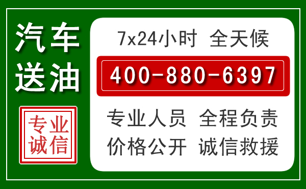 汶上拖车救援发展新趋势：北斗导航系统加持下的拖车救援特点