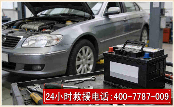 汶上汽车电瓶搭电 汶上汽车电瓶搭电