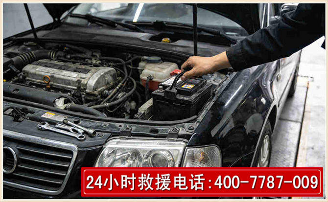 汶上汽车搭电 汶上汽车搭电